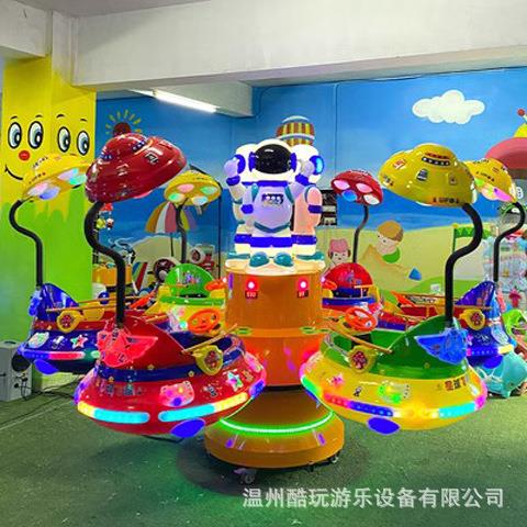 户外游乐设备旋转木马新款电动6大型组合式游乐设备