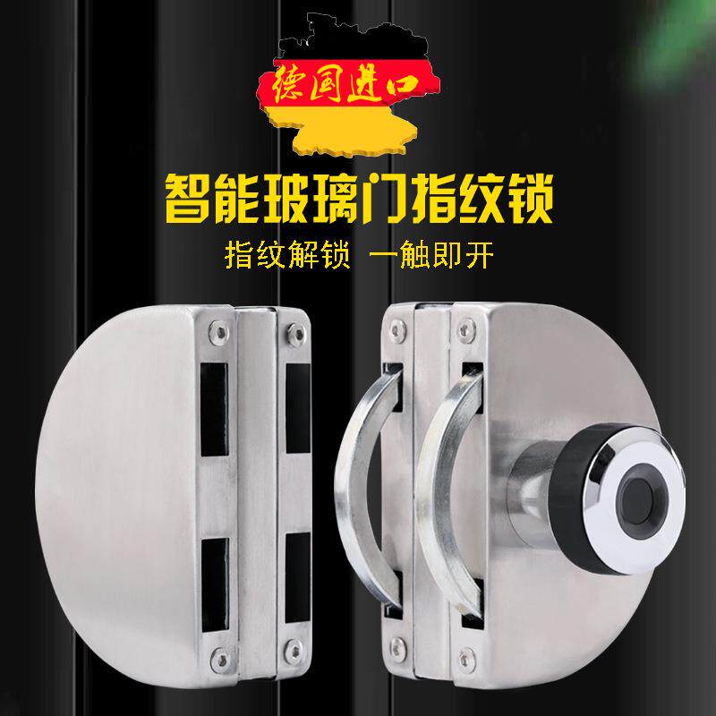 指商021铺对玻璃门移纹锁免开孔开双门电子锁平单开智能推拉门锁