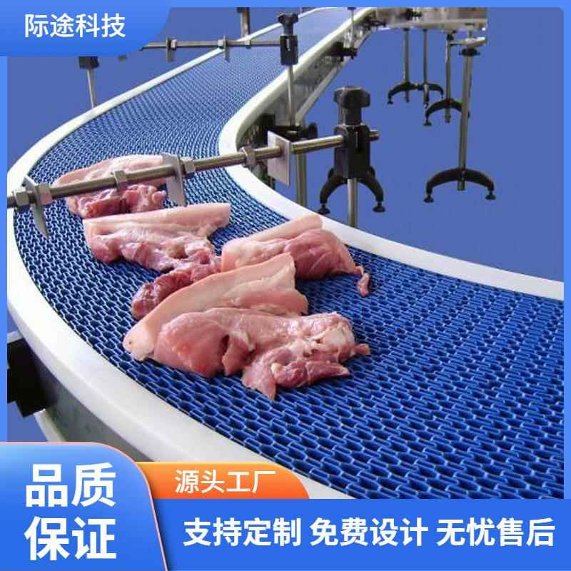食品级塑料模块和不锈钢网带输送机价格优惠高效静音带式