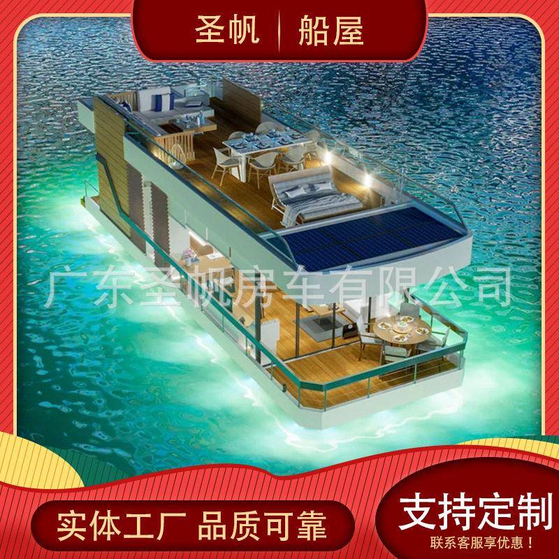 外贸出口移动式拼装房太空舱景区豪华游艇船屋轻钢房屋水上城堡