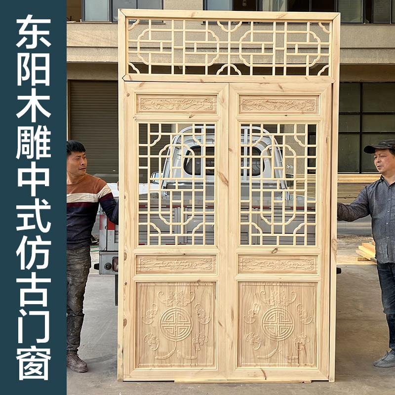 彷古门窗实木花格东阳木雕屏风中式隔断窗花格栅镂空雕刻装饰定制