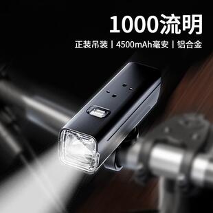 自行车灯夜间前照明灯山地公路车骑行灯大流明快拆夜骑灯骑行装备