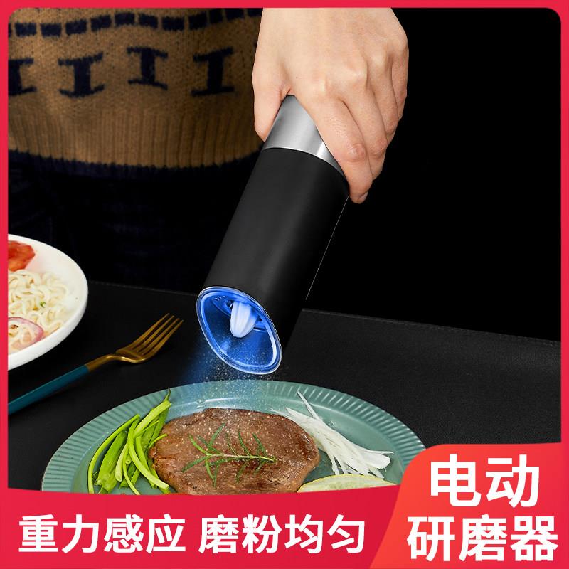 电动研磨器咖啡豆黑胡椒海盐花椒磨粉器家用厨房调料工具自动细磨