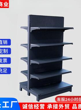 双面副架灰色便利店货架超市货架展示架母婴货架展示柜架