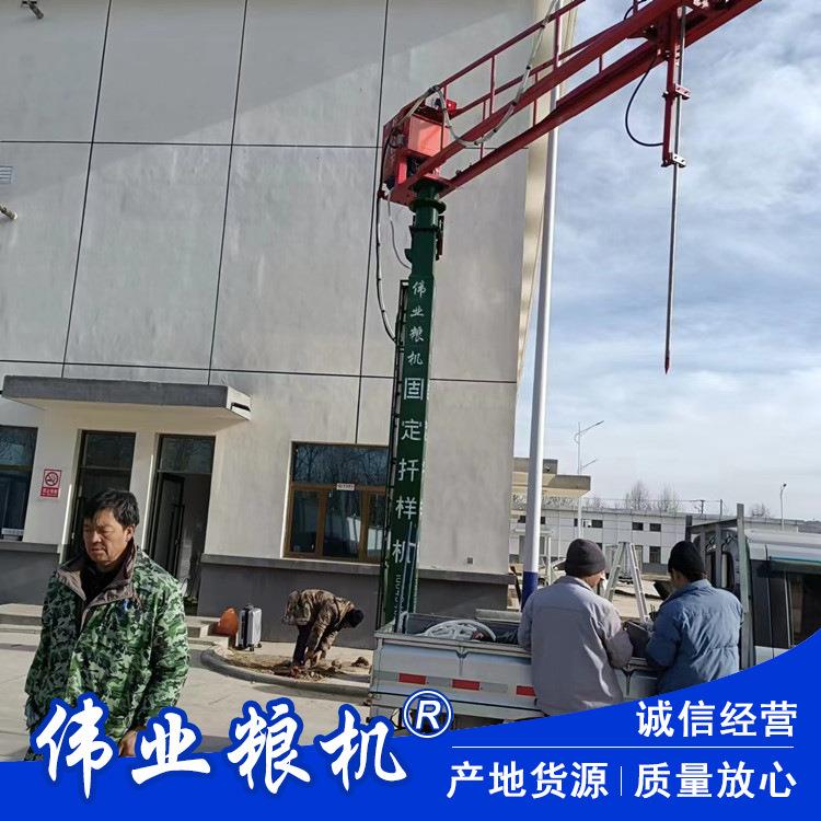 粮食智能扦样机电动吸式稻谷扦样机粮库自动迁样机