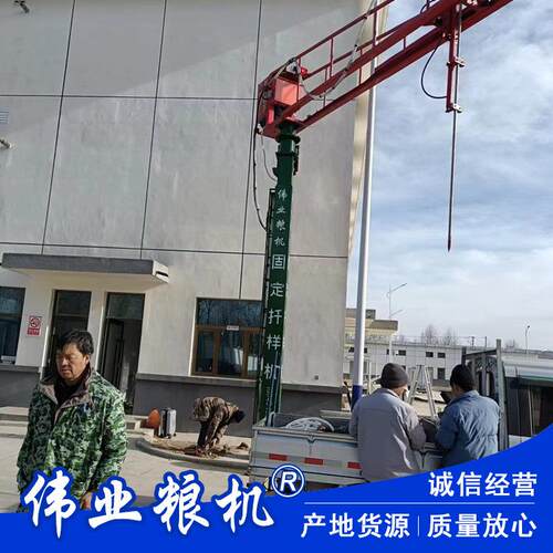 粮食智能扦样机电动吸式稻谷扦样机粮库自动迁样机