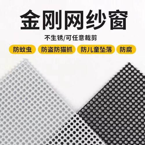 2米一小卷304不锈钢金刚网纱窗网窗户自装防盗网防蚊纱帘纱网金钢