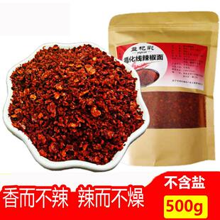 青海循化特产线 线辣椒面 面酿皮凉皮凉粉牛肉面 面专用油泼辣椒