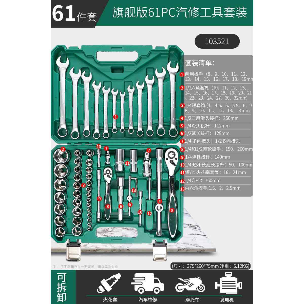 高档开拓套筒手具单个外六角小套头汽车螺手动套管大全组扳丝合工