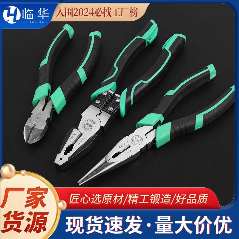 9寸多功能钢丝钳省力偏心弹簧8寸老虎钳尖嘴钳电工钳剥线钳家用斜