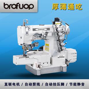 厂家直销600D自动剪线高速绷缝机 缝纫设备 小方头工业缝纫机