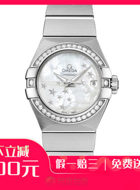捡漏未使用9.9新欧米茄星座自动机械女表手表123.15.27.20.05.001