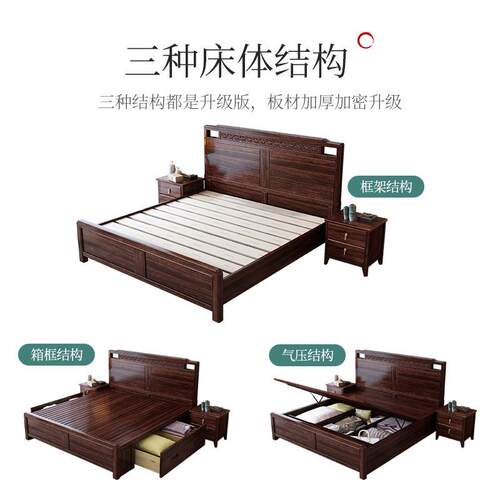 8现818#新中式乌金木实木床代轻奢1.米双人主卧室小户.型15高箱储