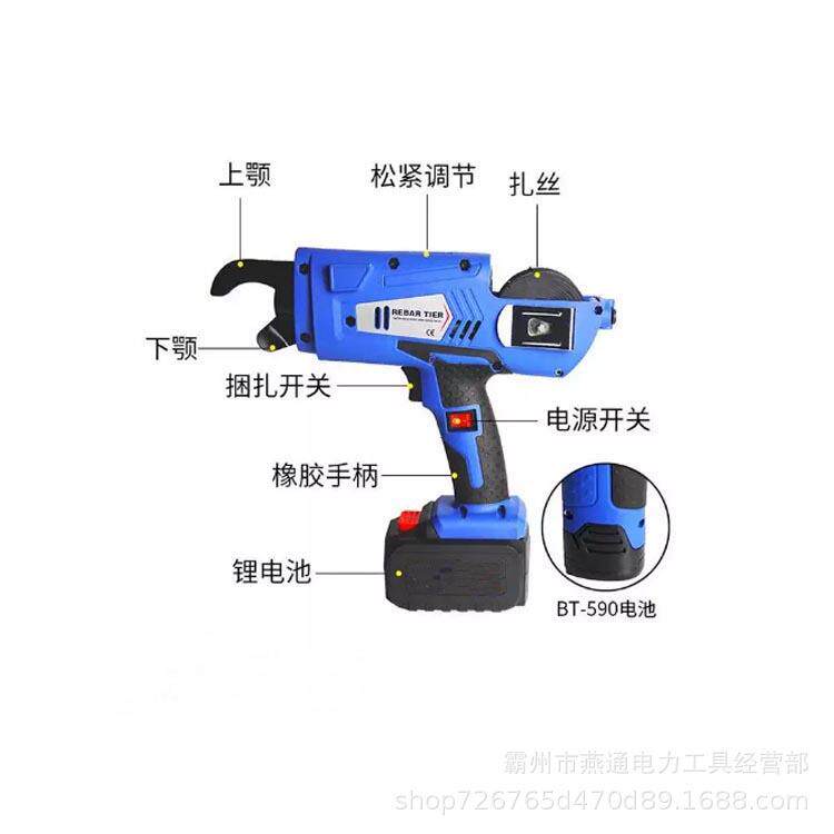 BT-590单人手提式电动钢筋捆扎机建筑工地绑丝机充电式捆扎工具