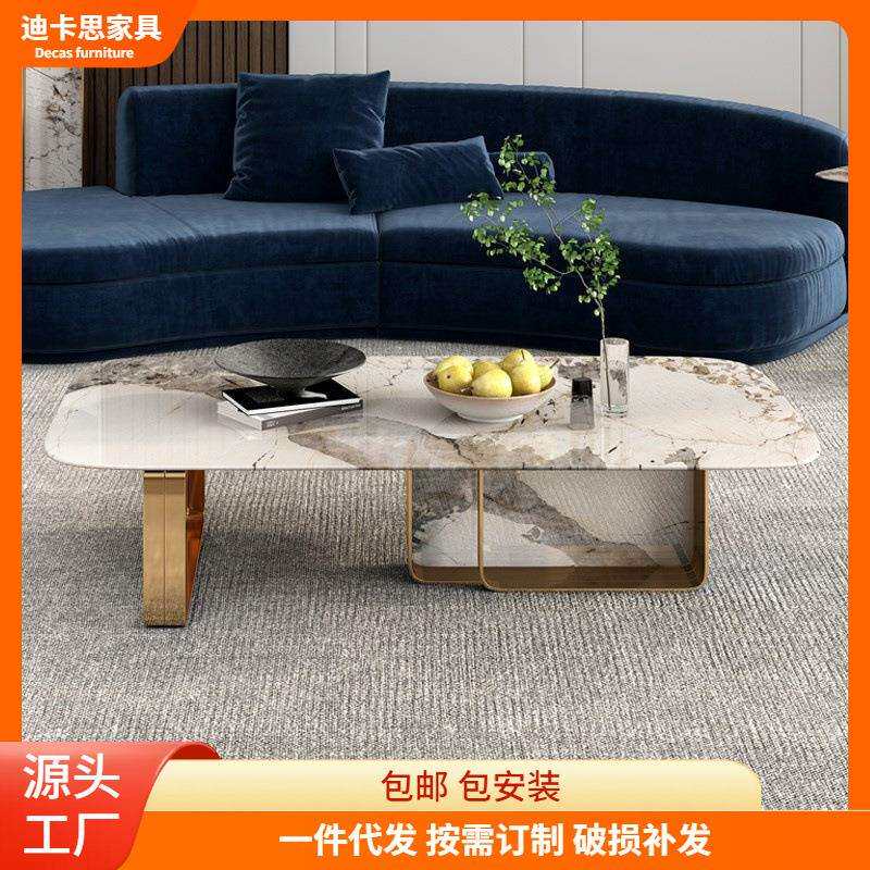 轻奢岩板茶几电视柜组合亮光面岩板茶桌别墅家用桌类、茶