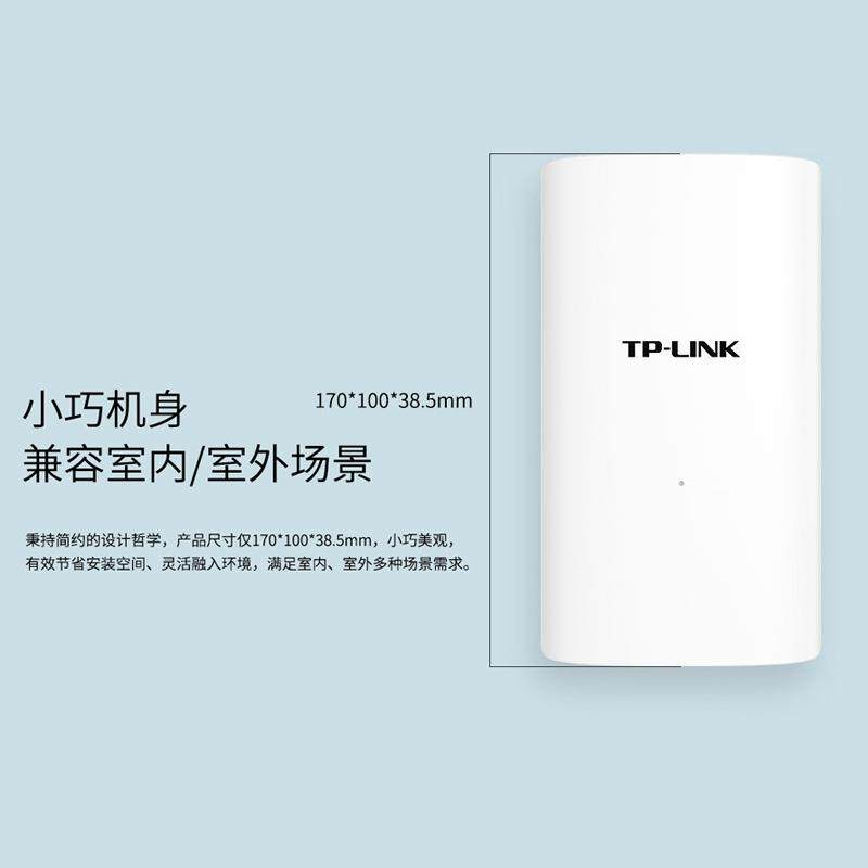 普联tp漫linkAC00双频室外2无线1AP游poe供电SFP光口接369入TPL