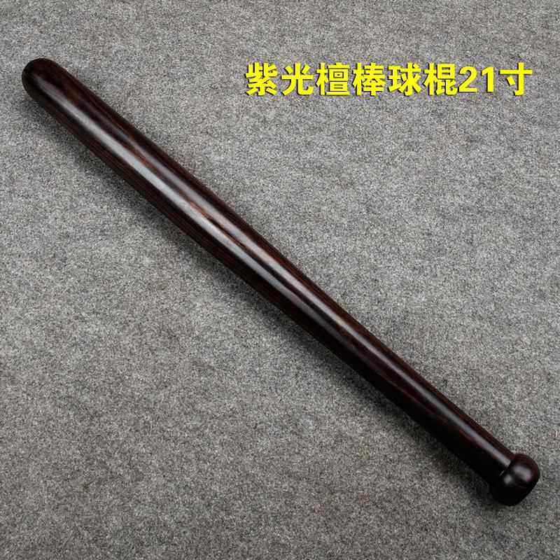 正品名贵特硬木实檀木棒实球棒车载防身武器心木硬木垒球棍棒红天