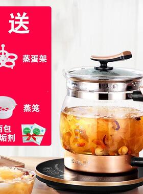 高档无胶水和庭6025动养生壶全自厚加玻璃煮茶壶药壶煎药大容量2.