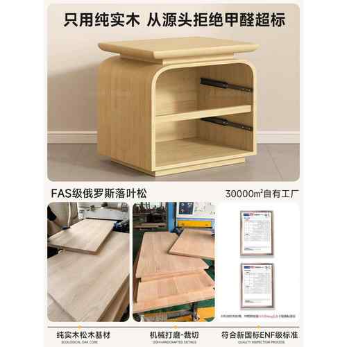 三梦实计木床头柜家用TYG卧室20边25小众设感中古风型床柜小子