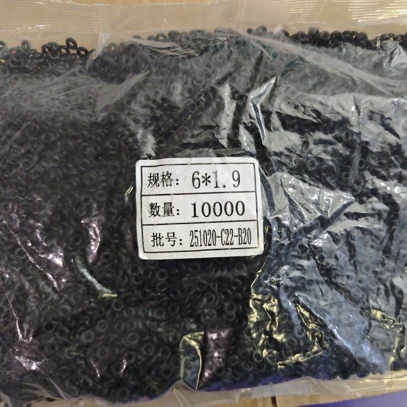 钩子橡上用的胶圈橡皮圈O圈咨询客服可视固探鱼锚鱼定鱼漂的皮型