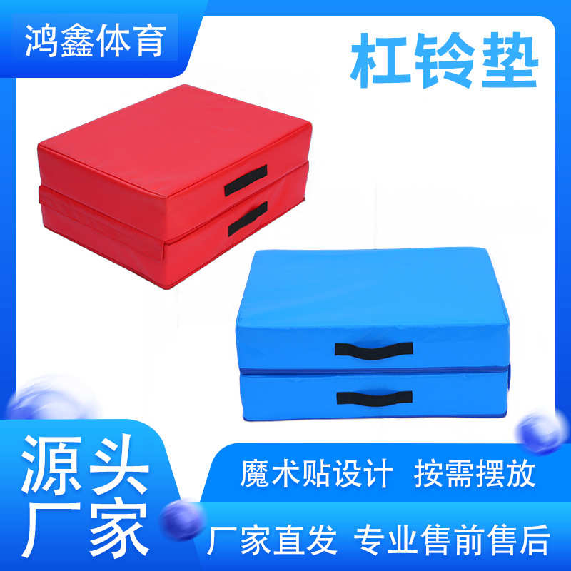 垫教软包杠铃户外杠铃家用垫垫消声杠铃训练 私训练垫减震体育场