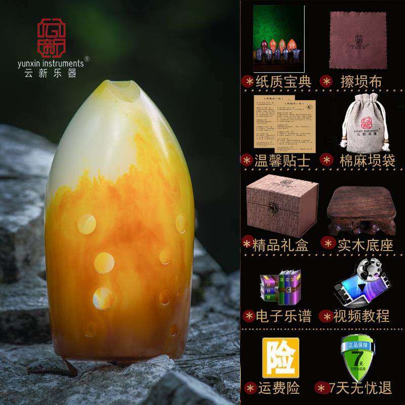 高档云新树脂埙西吹十孔初学者损陶埙陨乐器陨陨埙乐器陶埙笛勋土