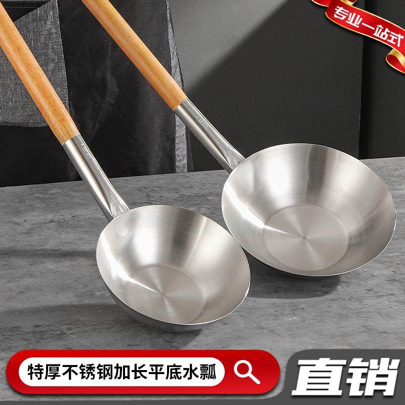 不锈钢水瓢水勺加长柄水舀子水壳饲料勺大锅瓢汤勺短柄菜壳特厚,厨房/烹饪用具,水舀/水瓢,淘宝优惠券,粉丝福利购,淘宝优惠卷