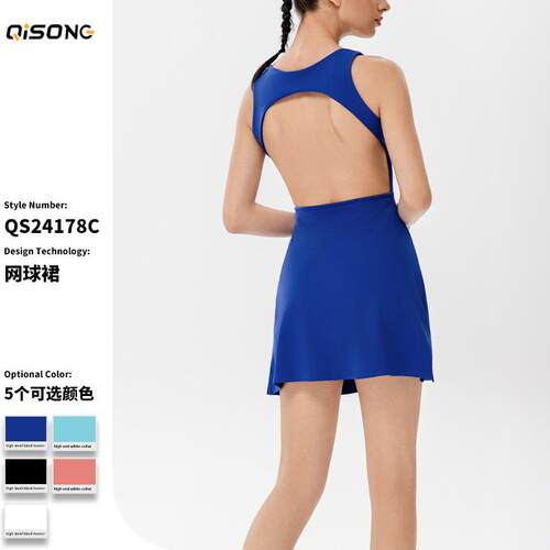 Backless yoga tennis skirt breathable outdoor fitness