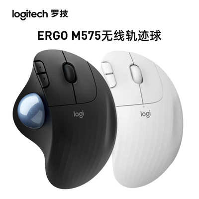 罗技Logitech ERGO M575S 无线轨迹球鼠标 办公无线鼠标M570升级