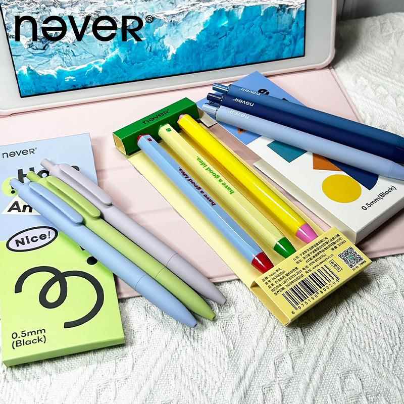 never乐活笔黑色中性笔按动好用的中性笔高颜值笔速干刷题笔学生图片