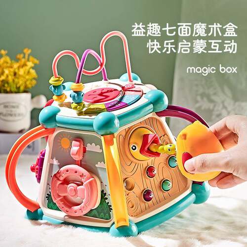 宝宝2岁玩具半岁宝宝玩具儿童多功能手拍鼓六七面鼓拍拍鼓早教益