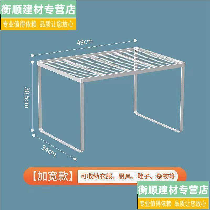 分层隔板收纳架子衣柜架分隔隔断分割铁艺柜子置物架衣橱柜内层架,厨房/烹饪用具,抹布架/厨房清洁收纳架,淘宝优惠券,粉丝福利购,淘宝优惠卷
