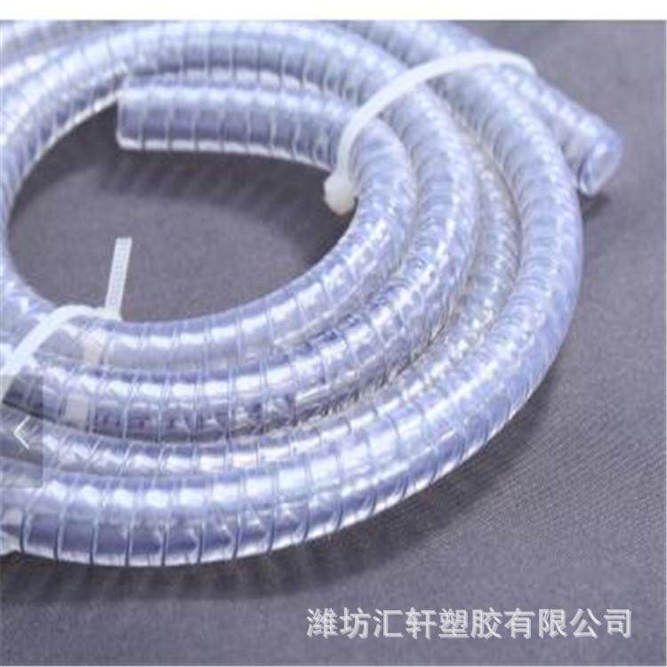pvc钢丝增强软管 现货耐高低温水管 透明钢丝管纤维增强透明软管