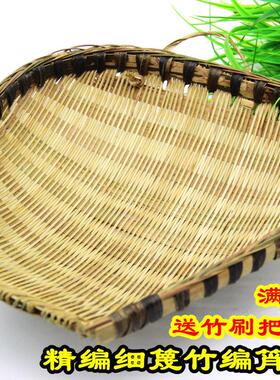 竹编簸箕精编筲箕竹篮竹筛农家手工青蔑竹筐厨房洗菜沥米饭晾晒