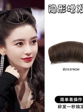 发梳插梳女头顶防塌梳子垫发神器高颅顶蓬松顶垫发卡头发夹子头饰