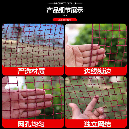 乒乓球拦球网批发隔离网地面拦