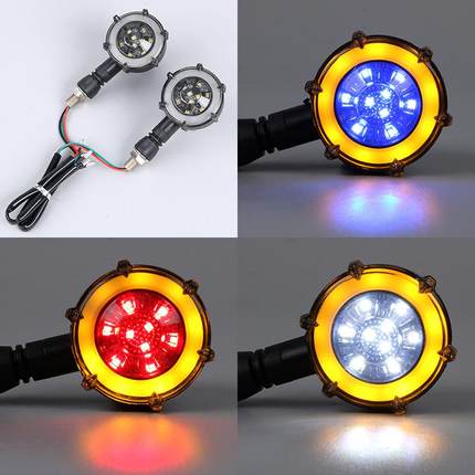 摩托车涡流LED转向灯越野车配件转弯灯12V地平线方向灯三线改装