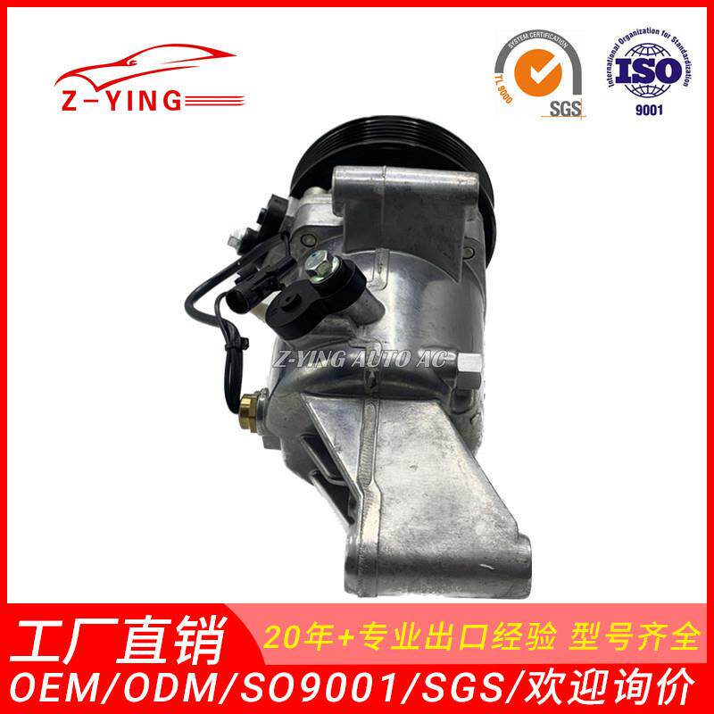 适用于铃木雨燕奥托SX4汽车空调压缩机95201-54LA09520054LA0