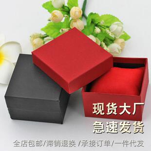 手表包装盒 微商便宜硬纸板手表盒 小枕头内衬礼品盒