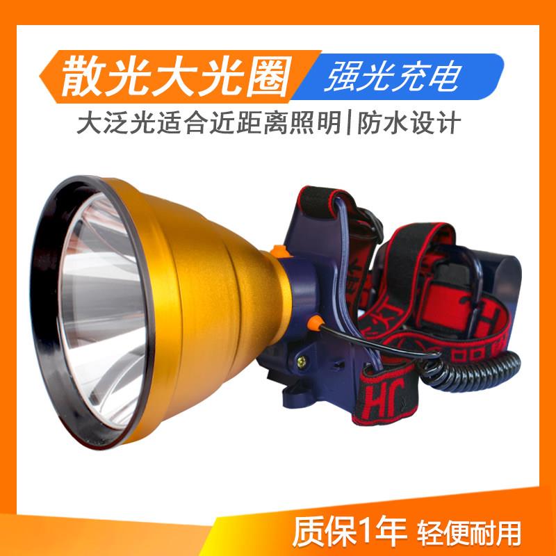 12V头灯散光大光斑强光充电大光圈LED黄光头戴矿灯适合近距离照明