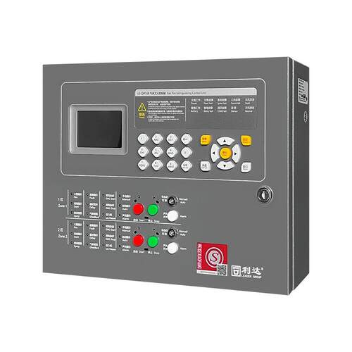 利达LD5507EN/5509EN/QM108气体灭火控制器1200G启停/1300喷洒灯