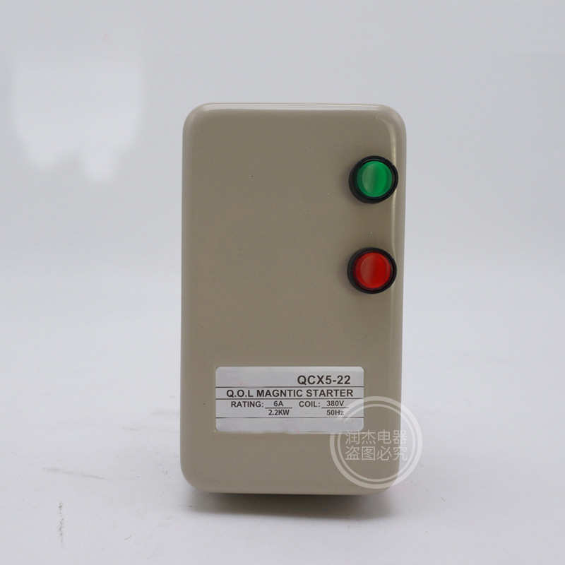智能电机空压机电磁磁力启动器QCX5-22电动机起动器过载保护2.2KW