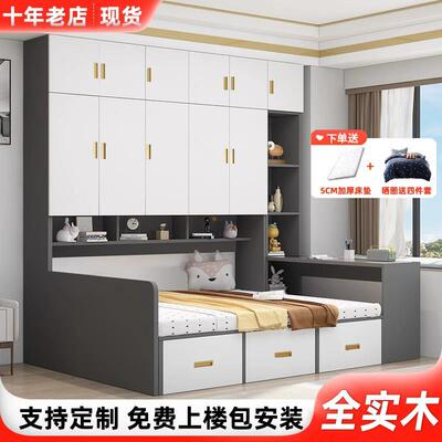小户型榻榻米衣柜床一体多功能收纳床卧室带书桌组合床家用儿童床