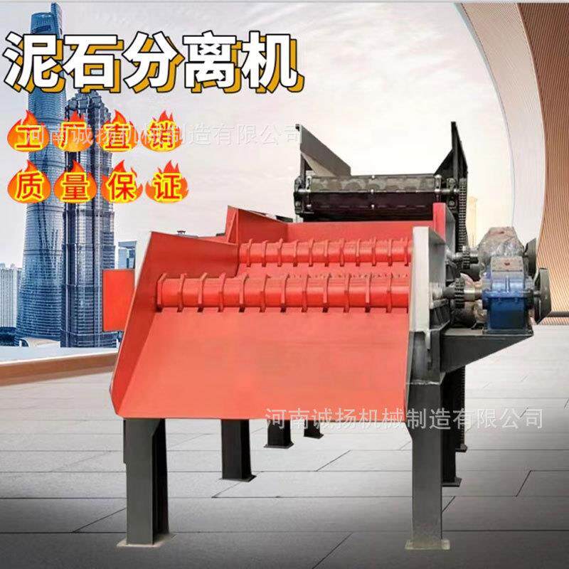 可移动土石分离机滚筒洗石机黏土泥石分离机矿山砂石筛分设备