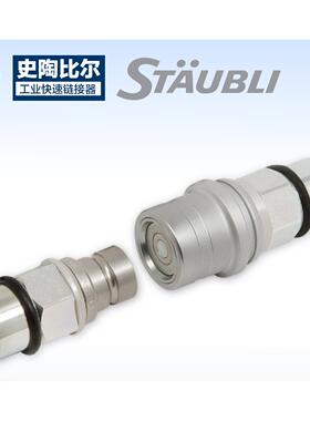 SPM系列接头SPM08.2655/RG/JVSPM08.2658/RG/JVN012.281.06