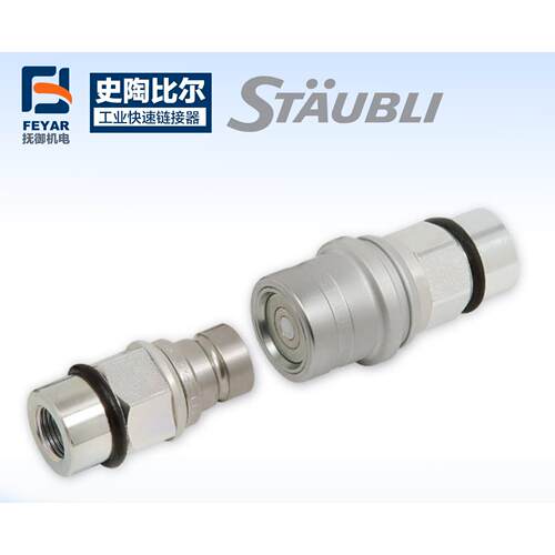 SPM系列接头 SPM 08.2655/RG/JV SPM 08.2658/RG/JV N 012.281.06
