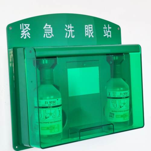 6670验厂冲肤洗眼器洗眼瓶可携式洗眼器紧急洗眼站个人冲洗装置