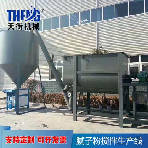 三吨腻子粉搅拌机电脑计量叶轮出料搅拌机石灰粉砂浆混合机