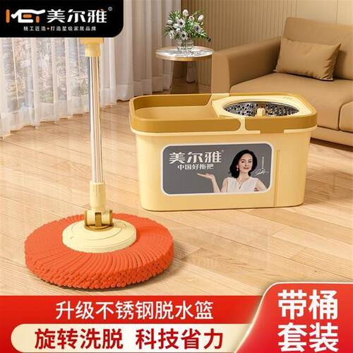 美尔雅加长不锈钢杆干湿两用家用免手洗旋转拖把加厚拖布省力