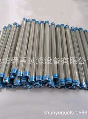 蜡烛滤芯用于船舶滤芯柴油过滤器滤芯1340098